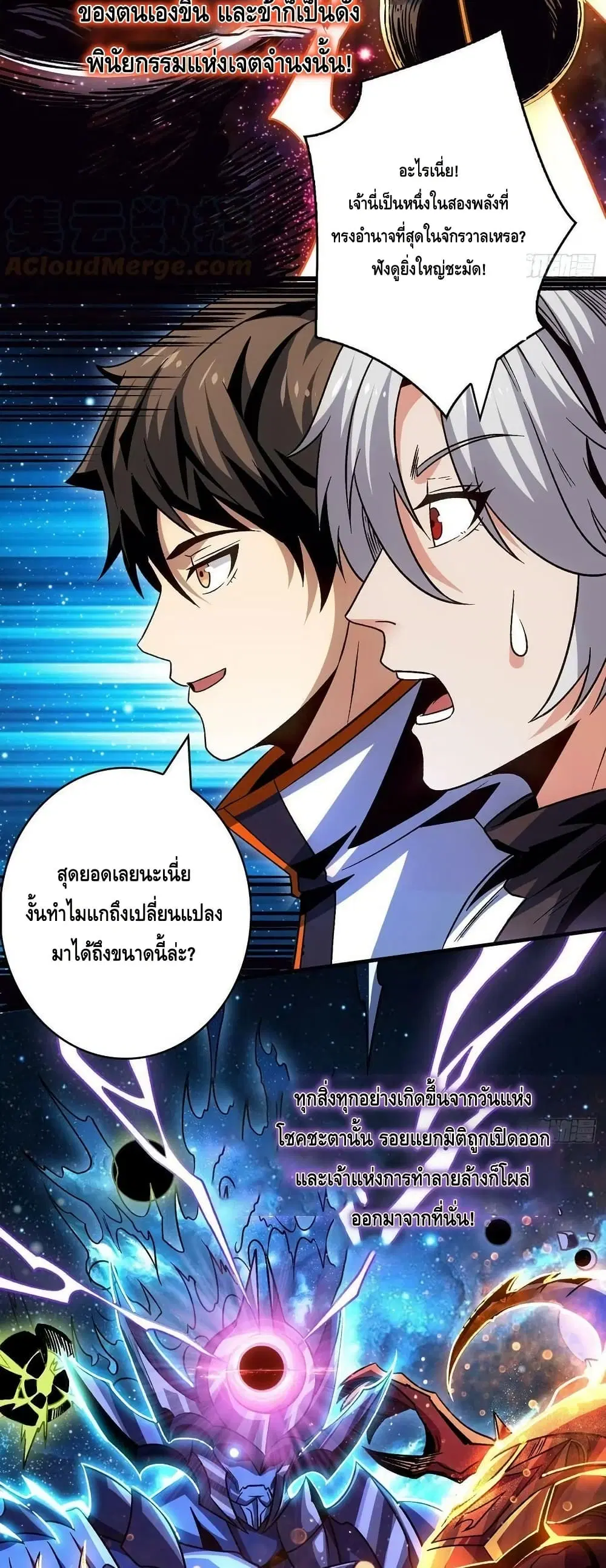 หน้า 15 จาก 32