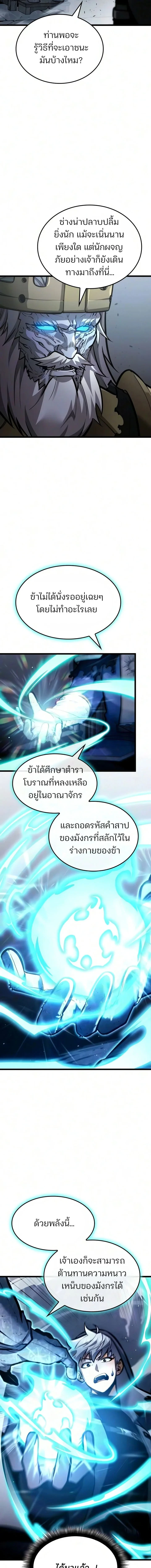 หน้า 7 จาก 24