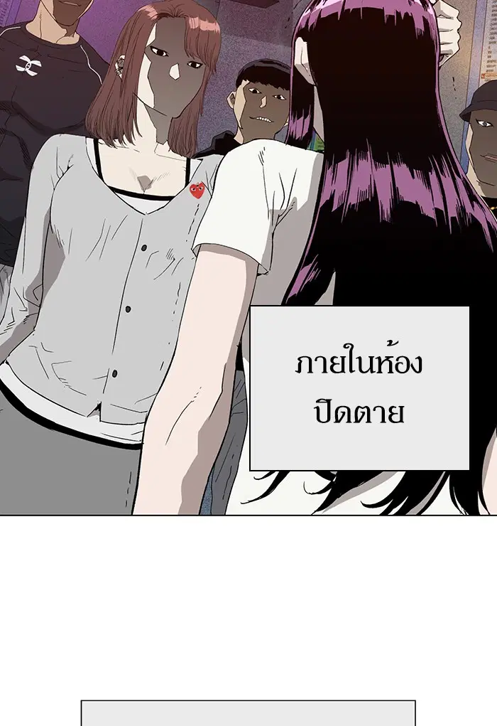 หน้า 48 จาก 107