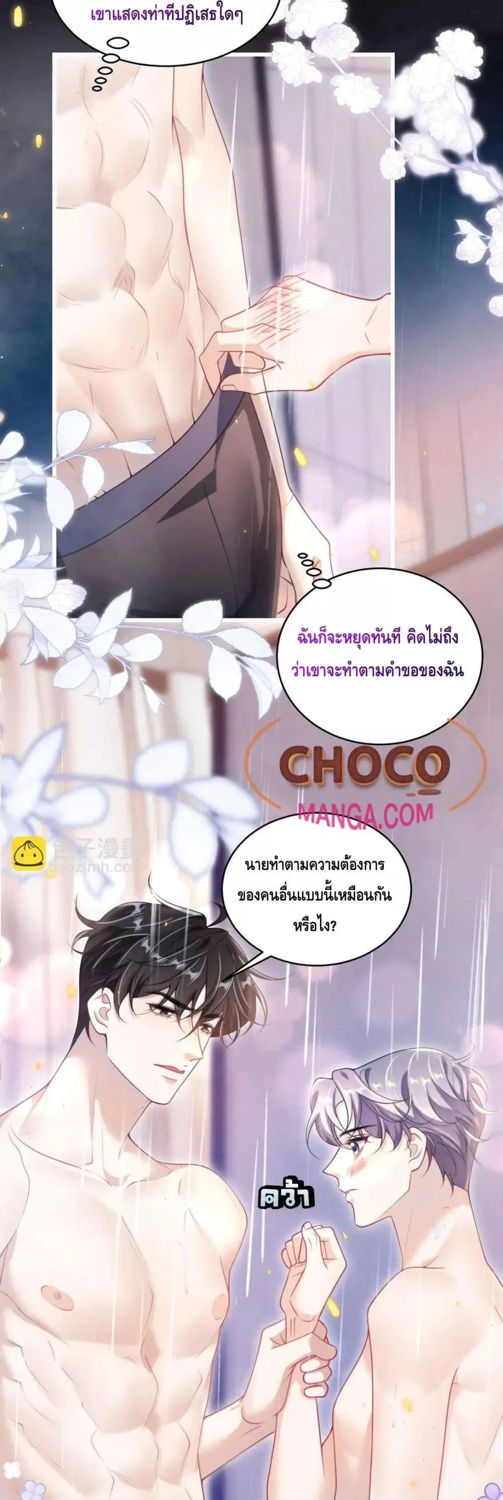 หน้า 5 จาก 22