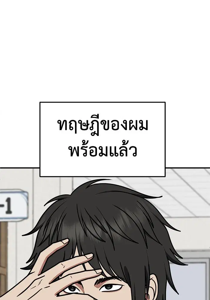 หน้า 140 จาก 171