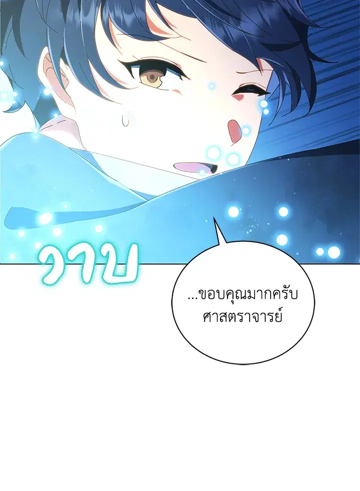 หน้า 40 จาก 116