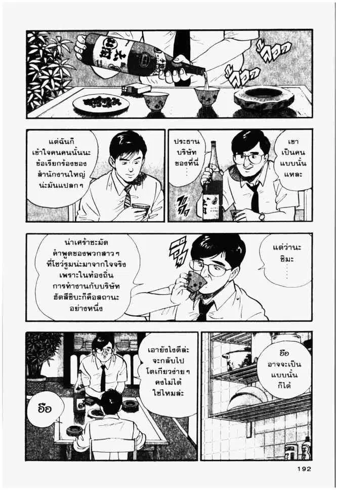 หน้า 20 จาก 28
