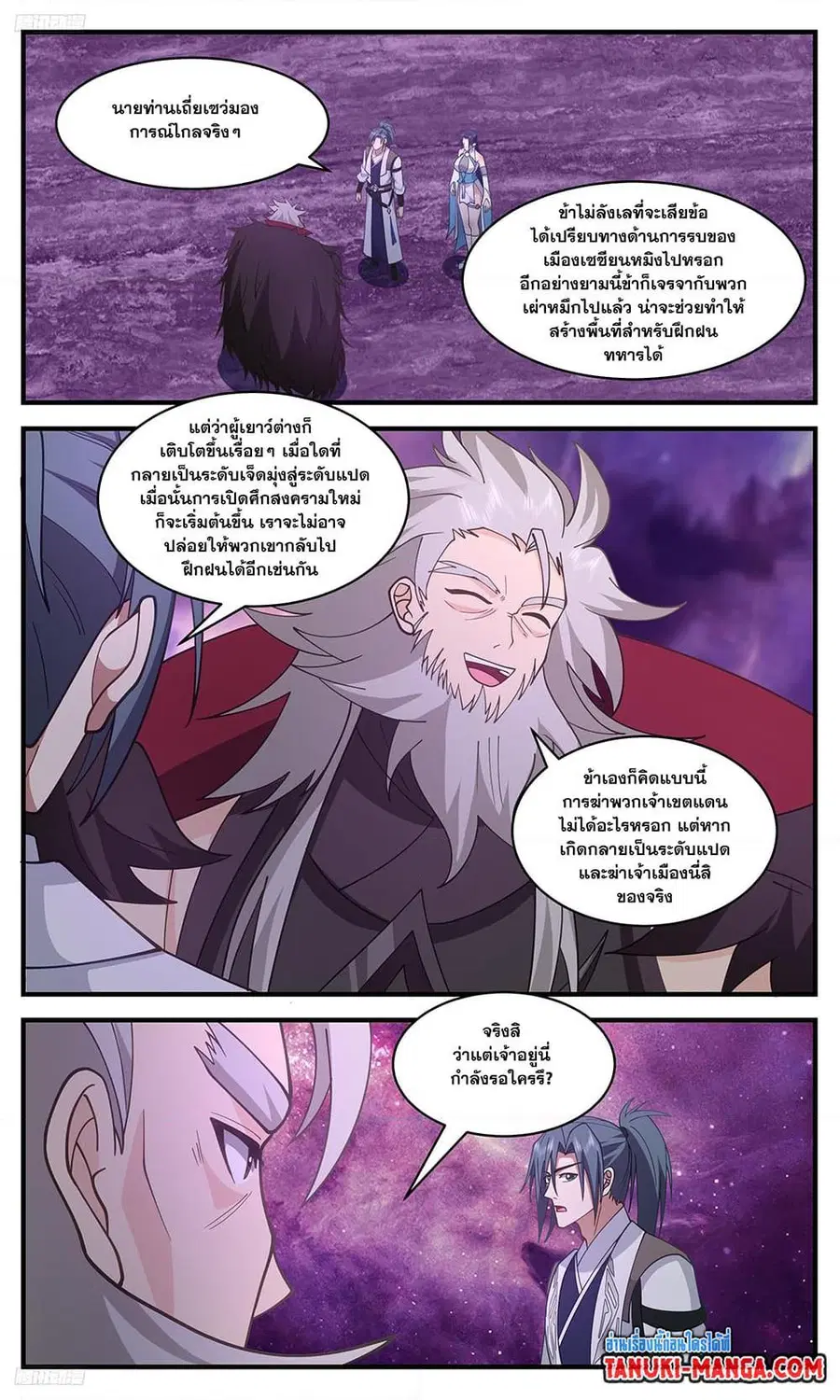 หน้า 2 จาก 12