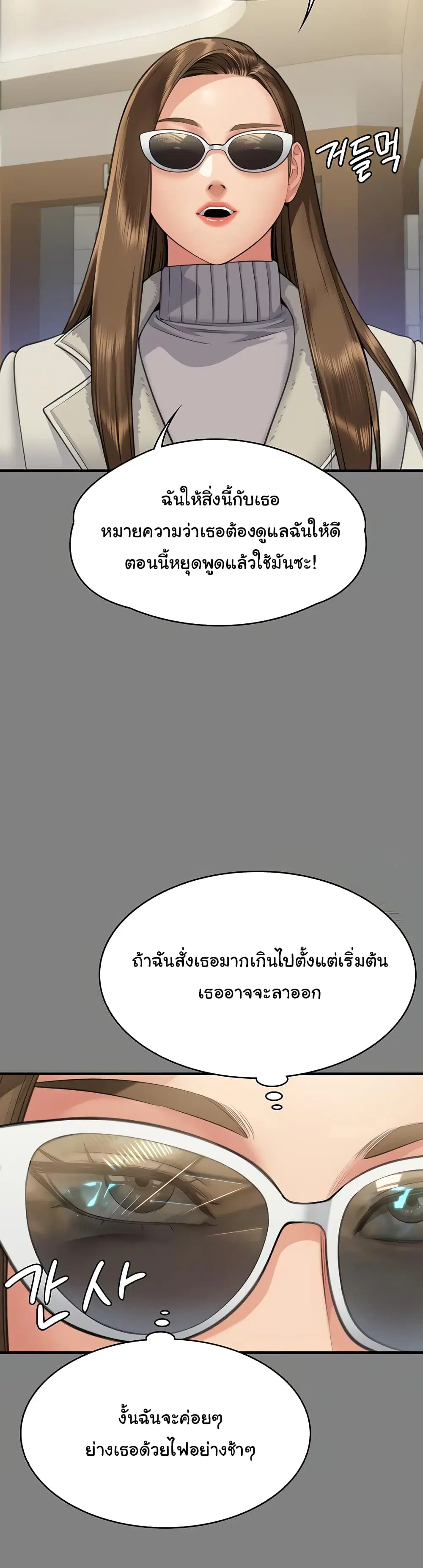 หน้า 31 จาก 60