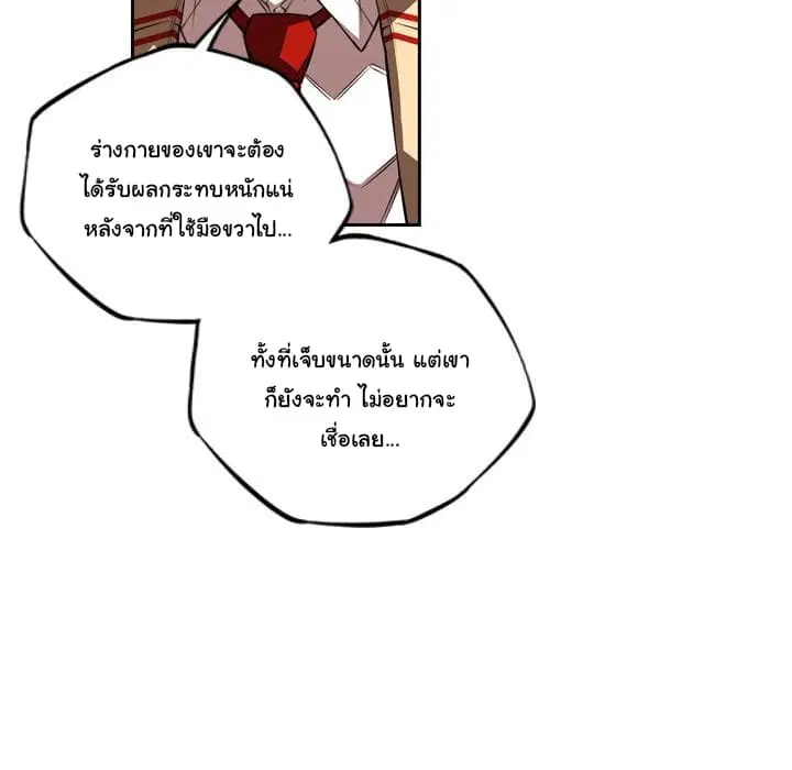 หน้า 23 จาก 108