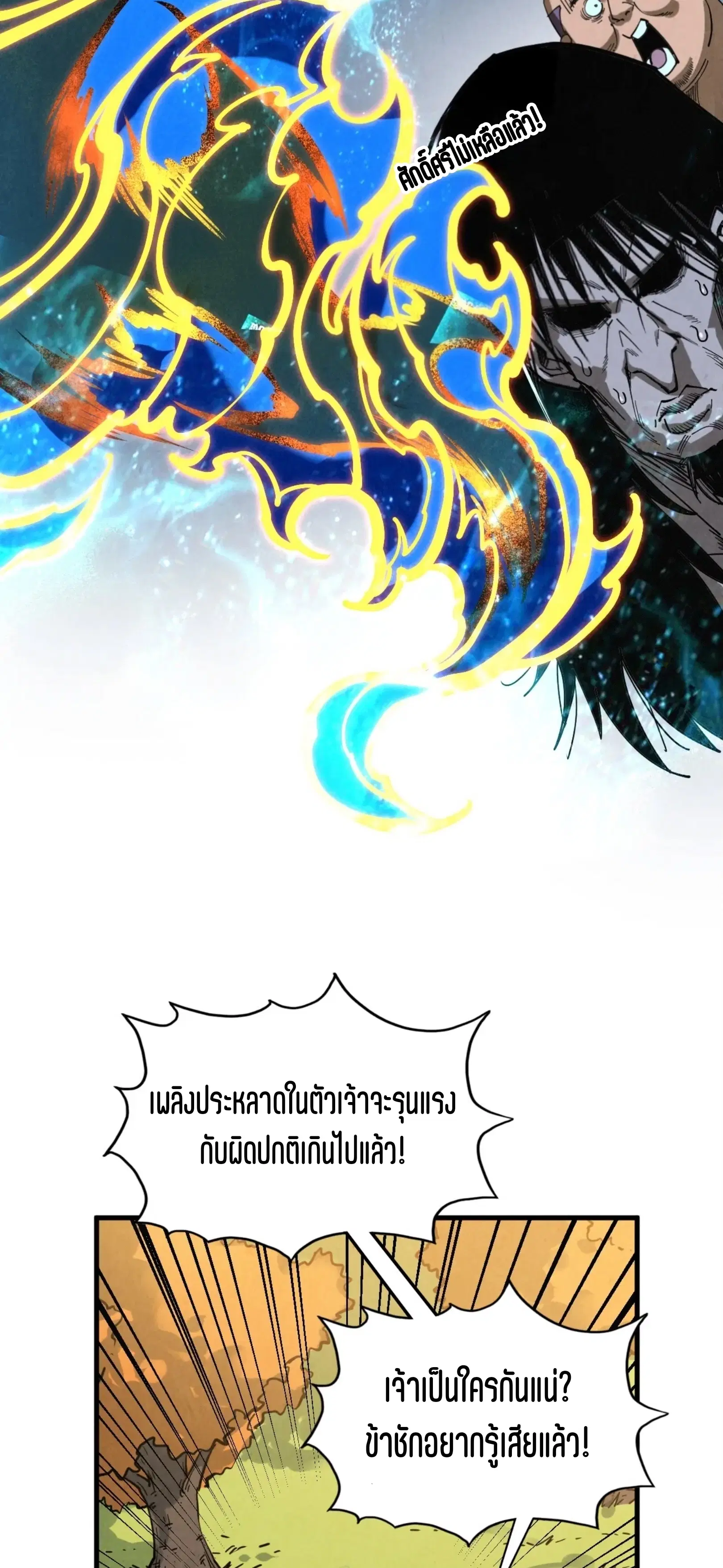 หน้า 13 จาก 75