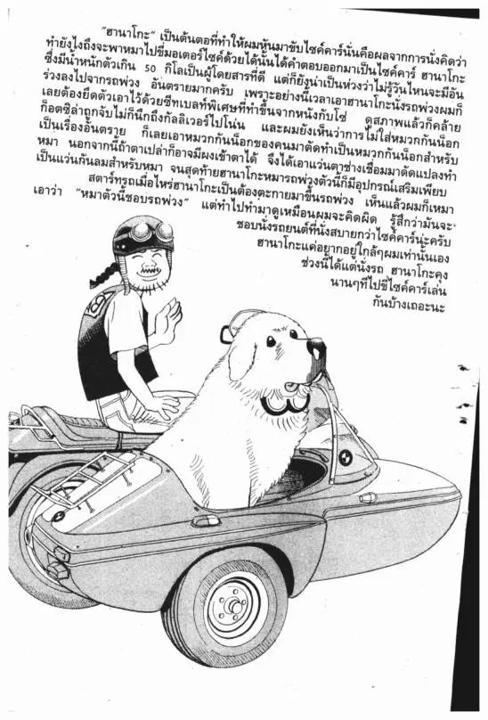 หน้า 24 จาก 24
