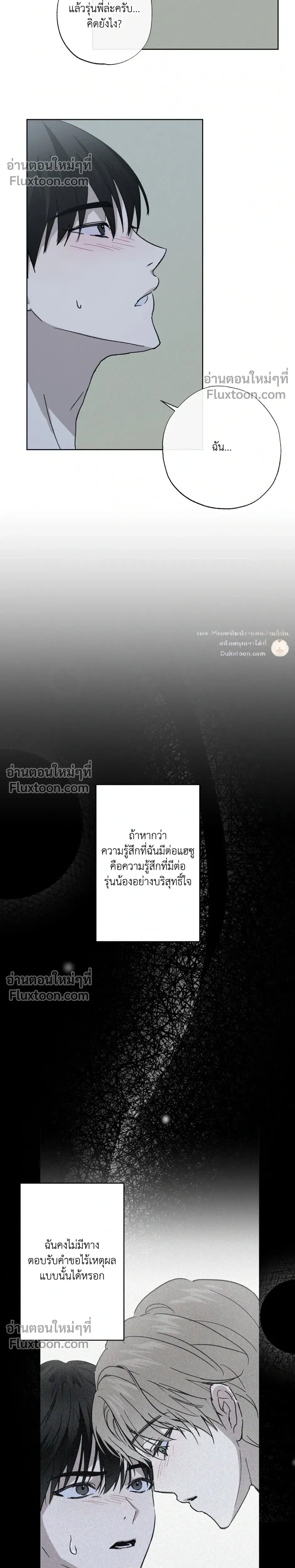 หน้า 11 จาก 35