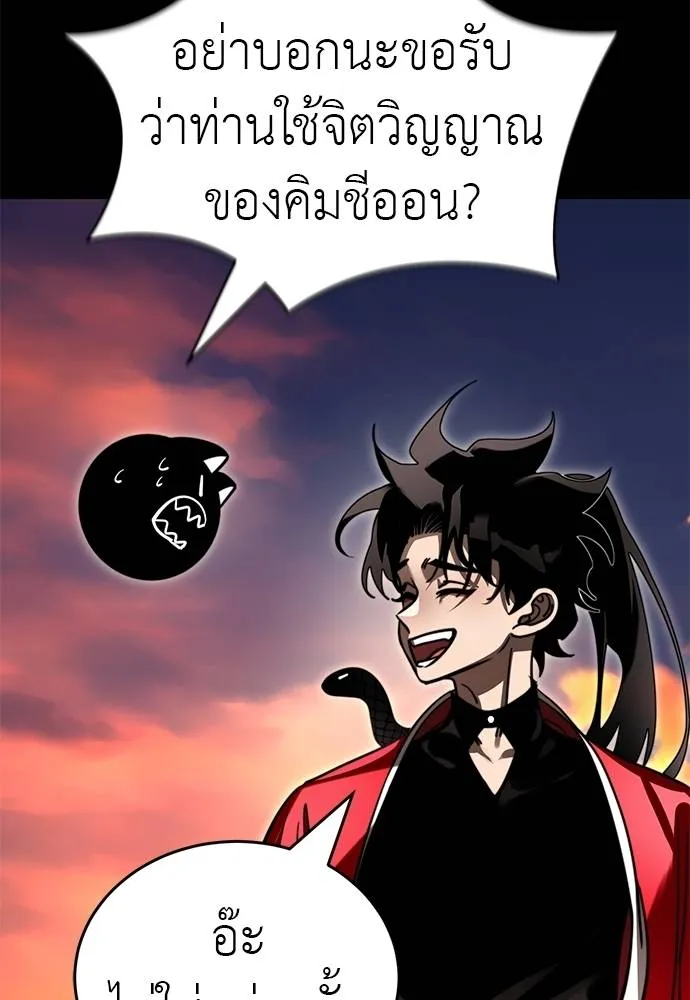 หน้า 104 จาก 191