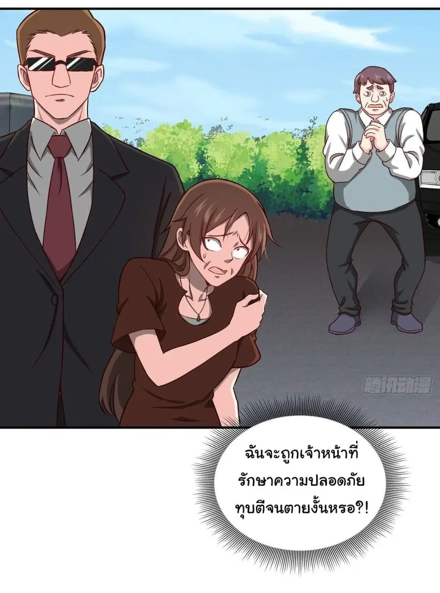 หน้า 25 จาก 29