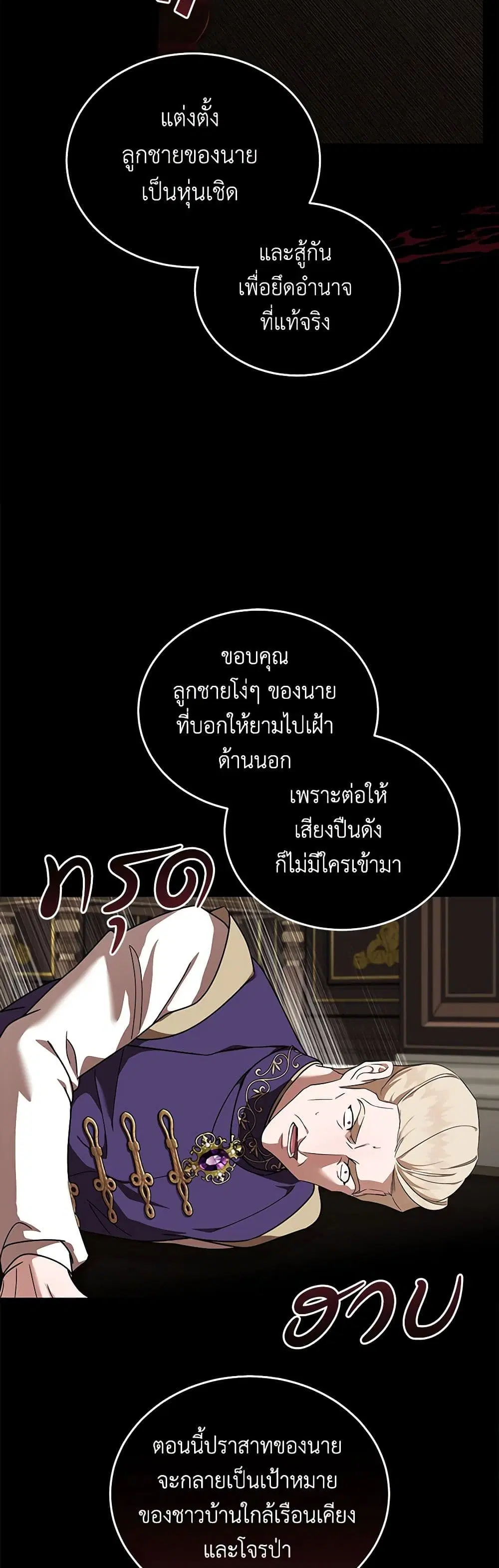 หน้า 23 จาก 36
