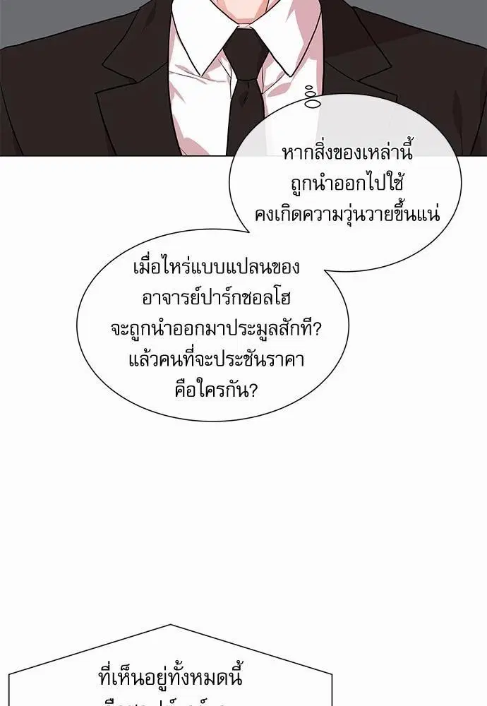 หน้า 34 จาก 72