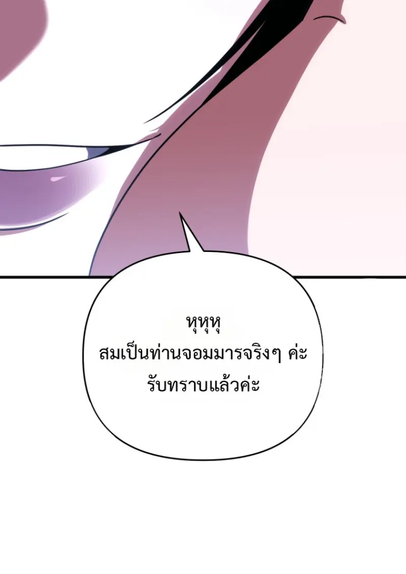 หน้า 143 จาก 158