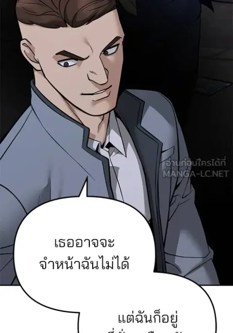 หน้า 80 จาก 165