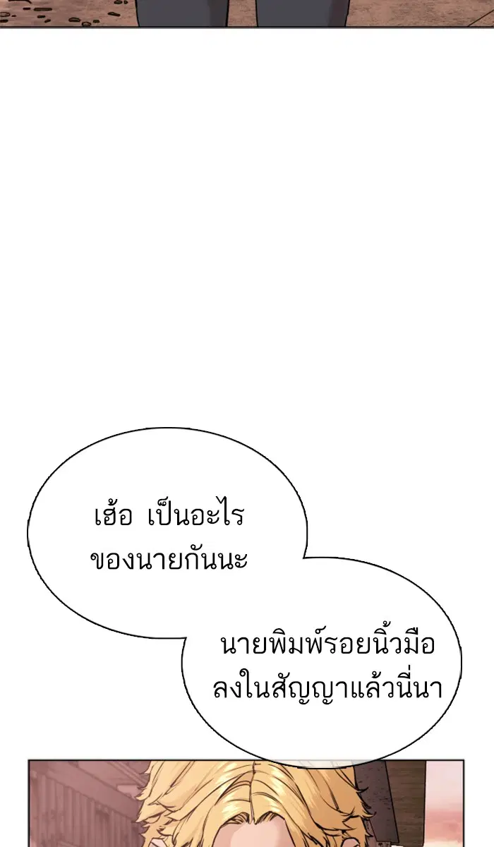 หน้า 127 จาก 167