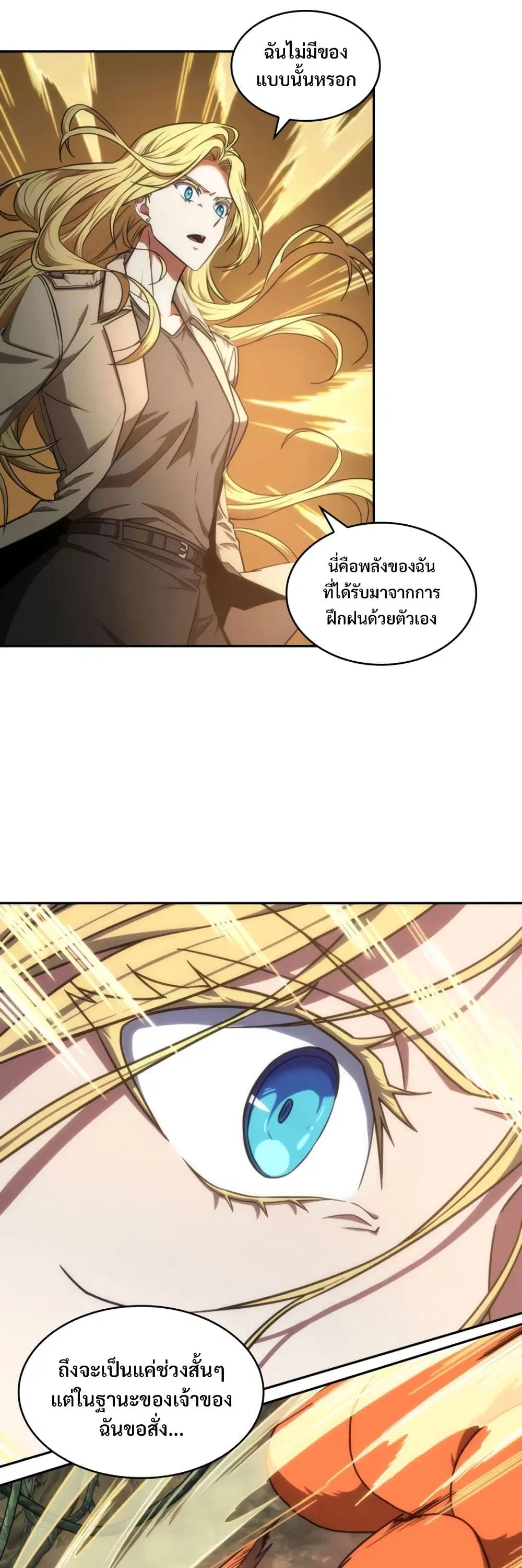 หน้า 36 จาก 40