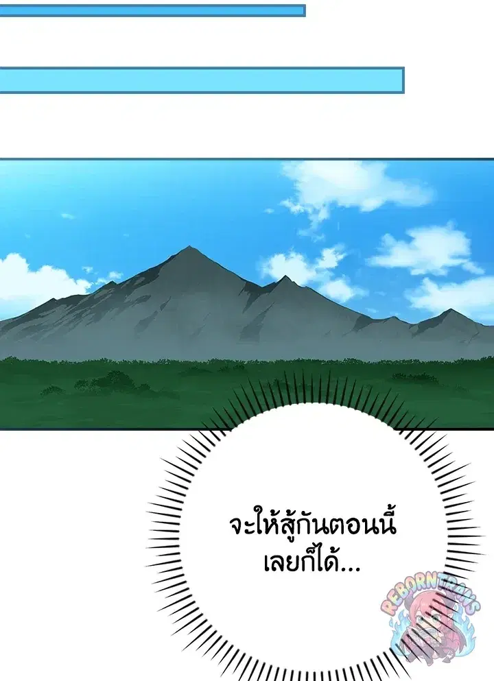 หน้า 60 จาก 160