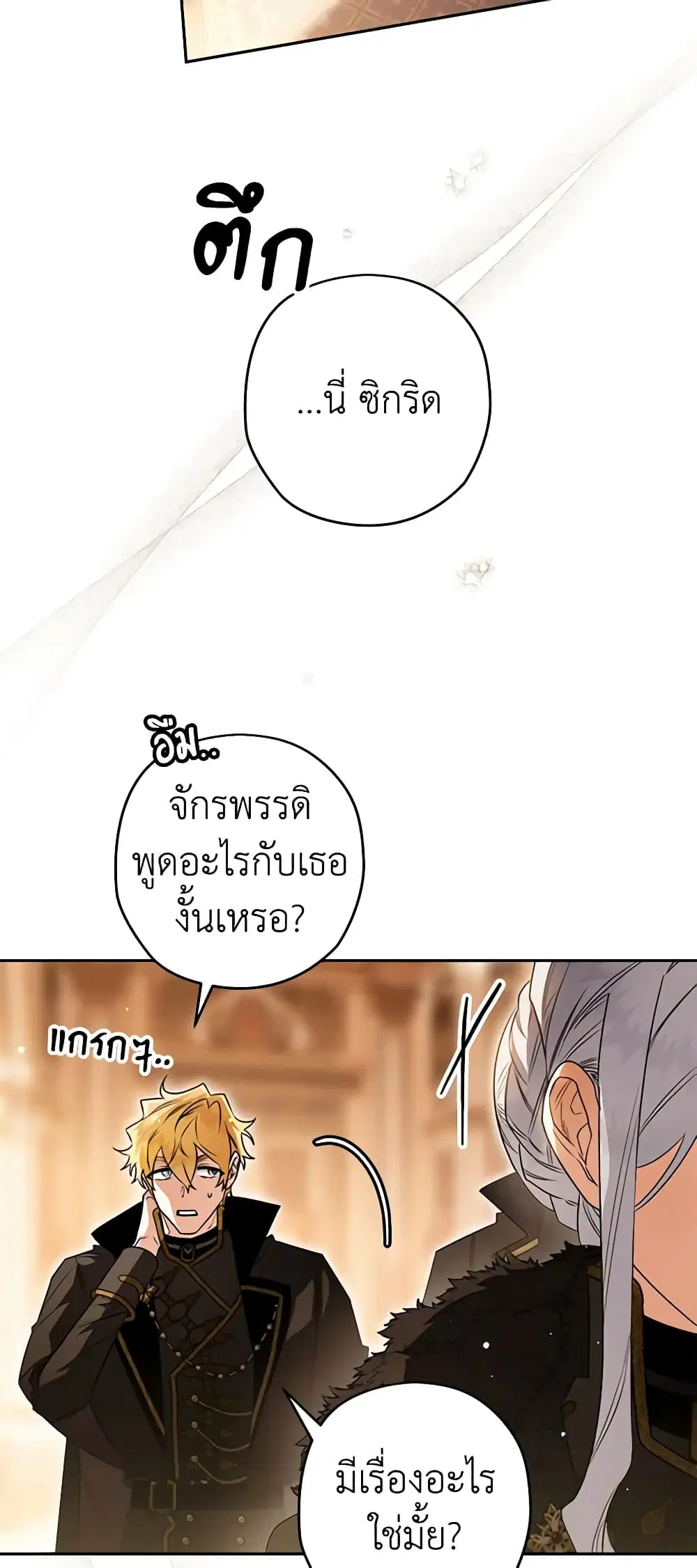 หน้า 34 จาก 48