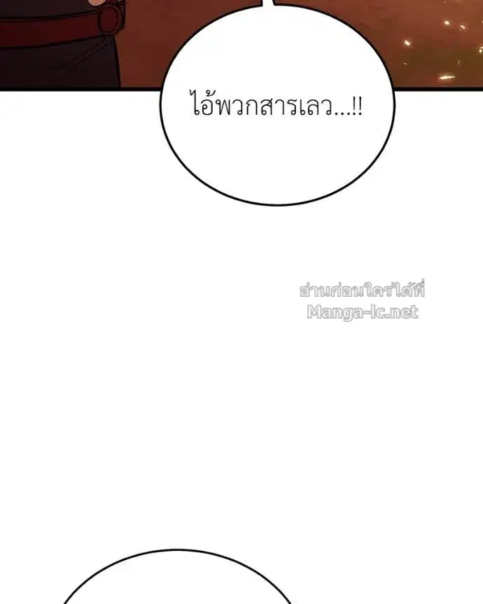 หน้า 47 จาก 164
