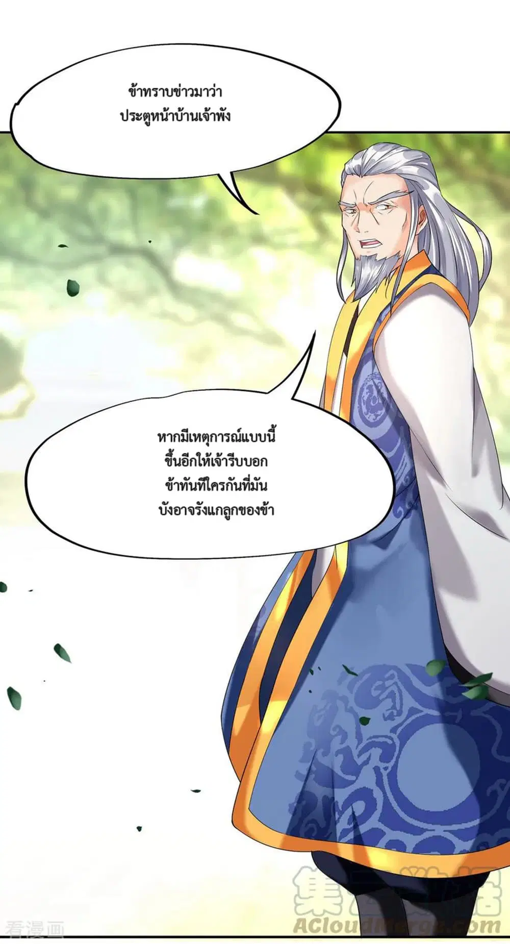 หน้า 33 จาก 39