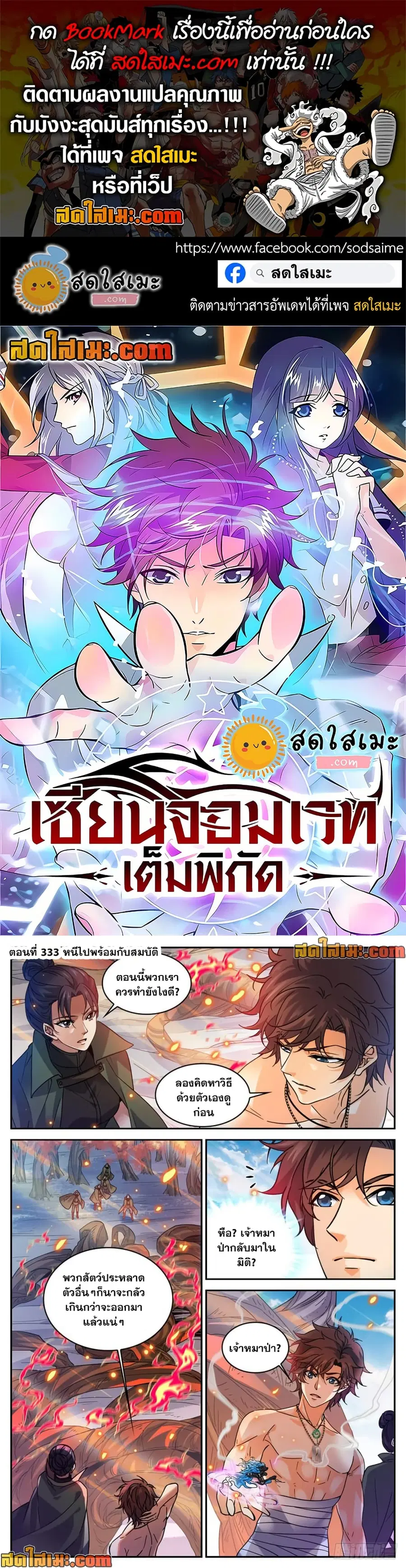 หน้า 1 จาก 12