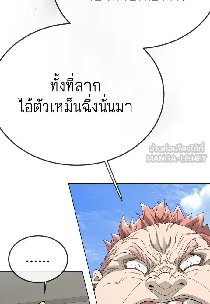 หน้า 15 จาก 193