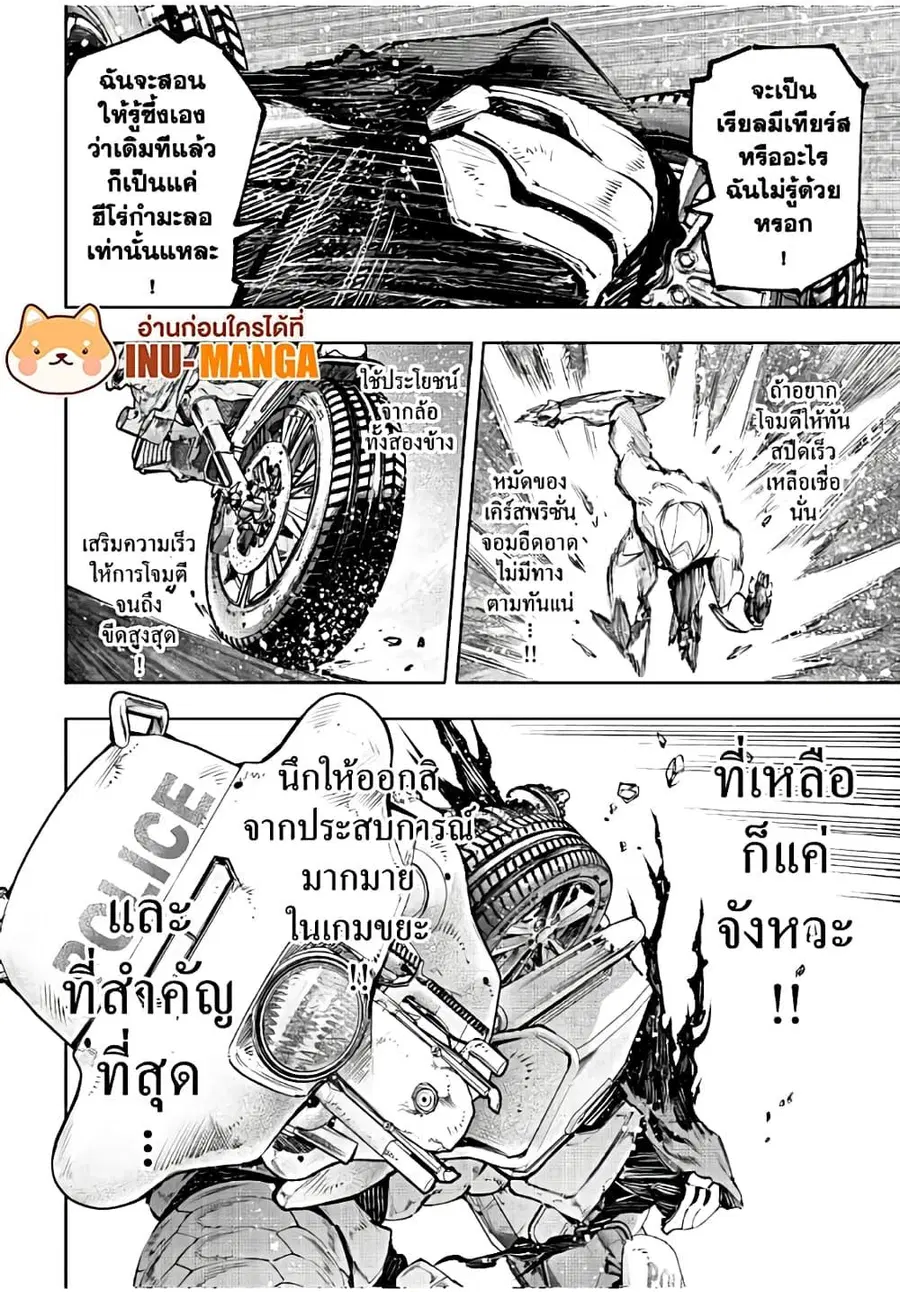 หน้า 9 จาก 20