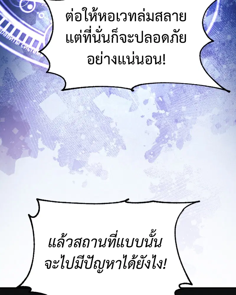 หน้า 93 จาก 122