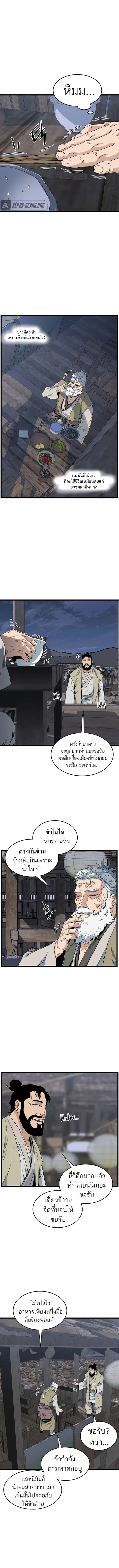 หน้า 11 จาก 15