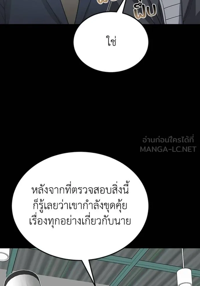 หน้า 7 จาก 164