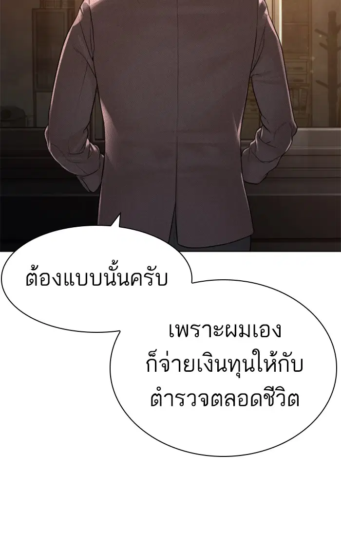 หน้า 136 จาก 148