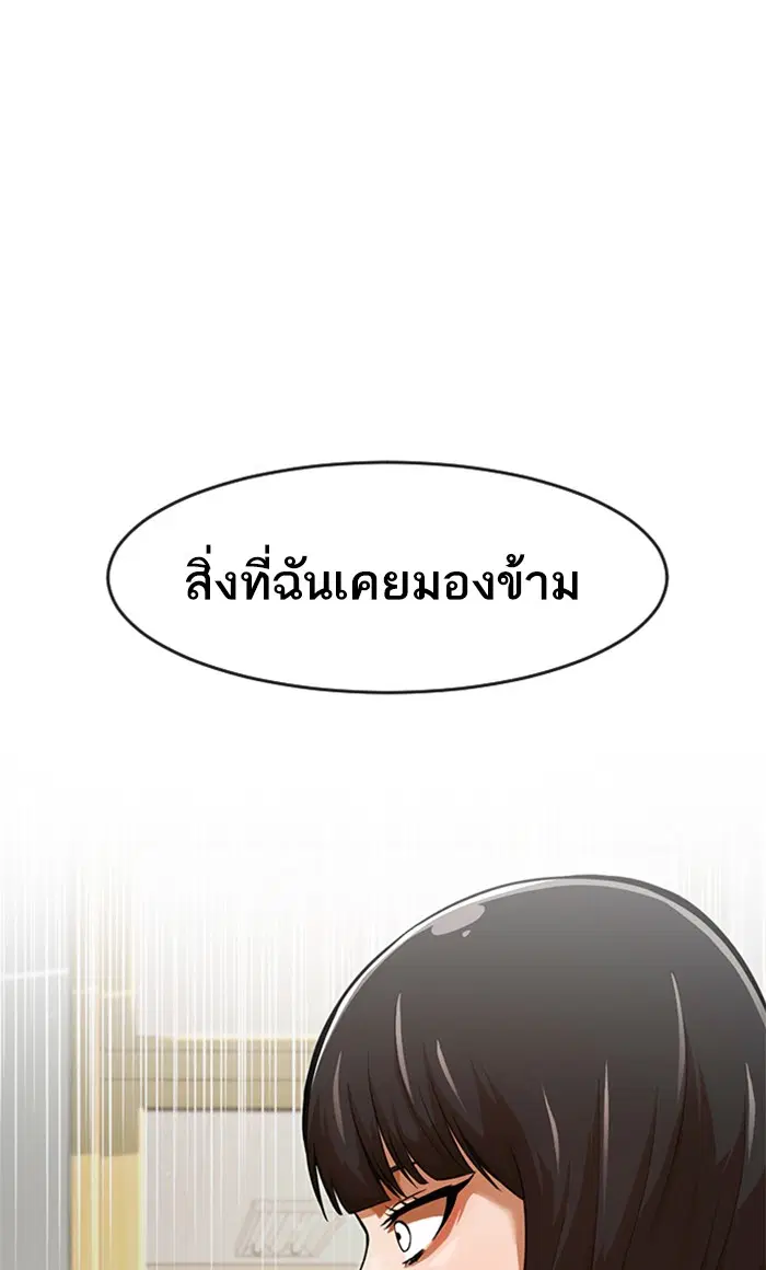 หน้า 23 จาก 166