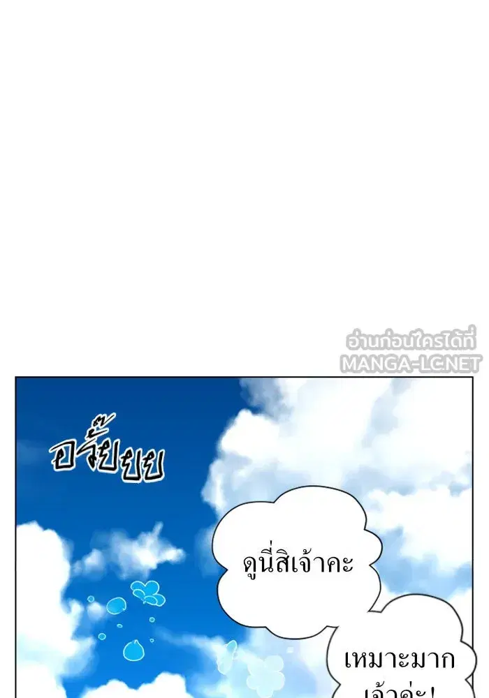 หน้า 99 จาก 144