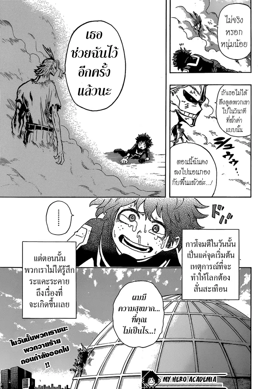 หน้า 18 จาก 19