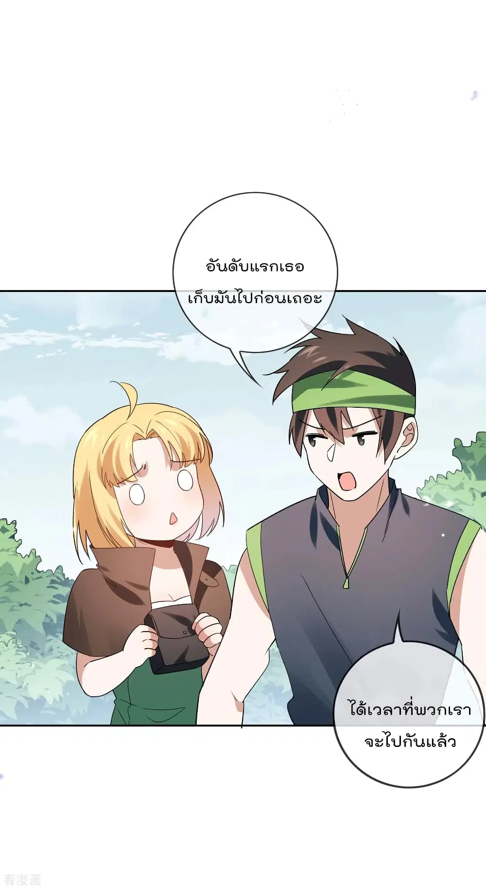 หน้า 19 จาก 46