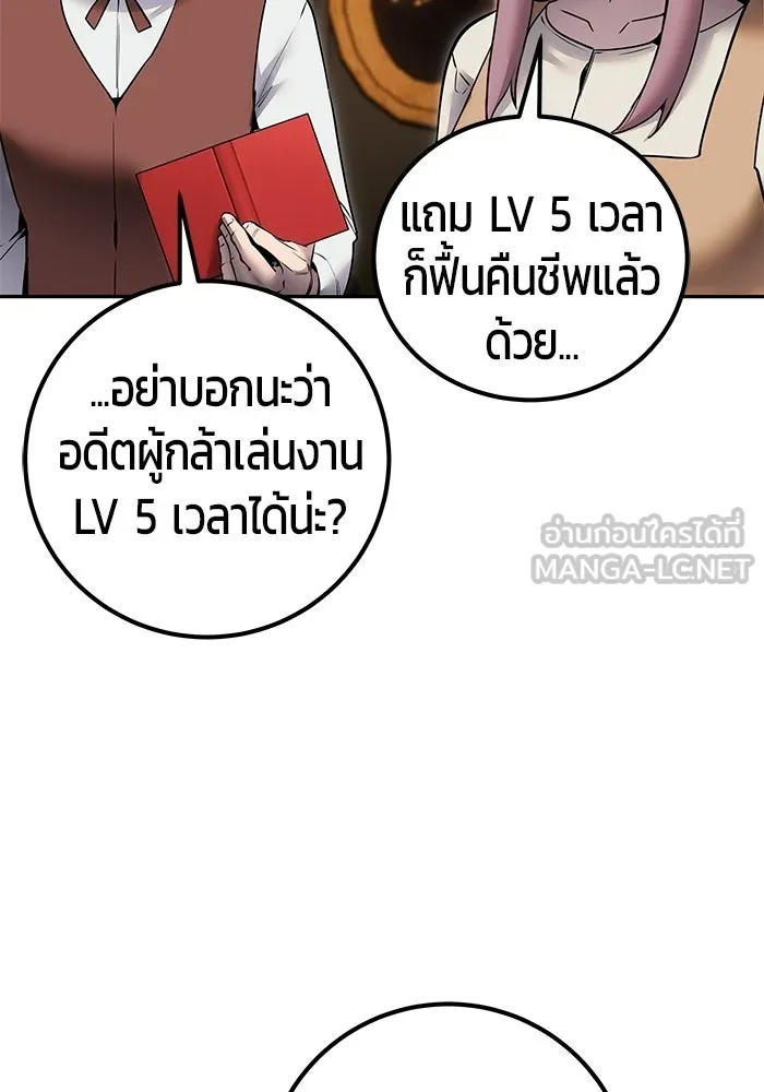 หน้า 18 จาก 123