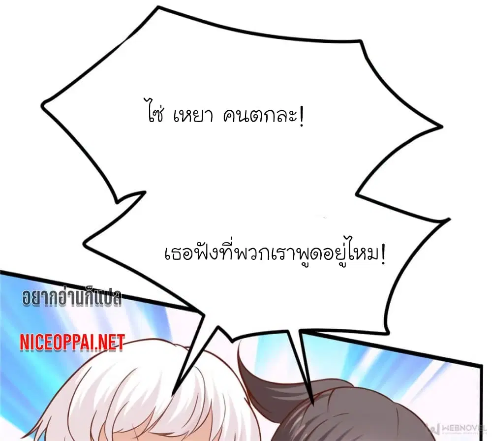 หน้า 71 จาก 75