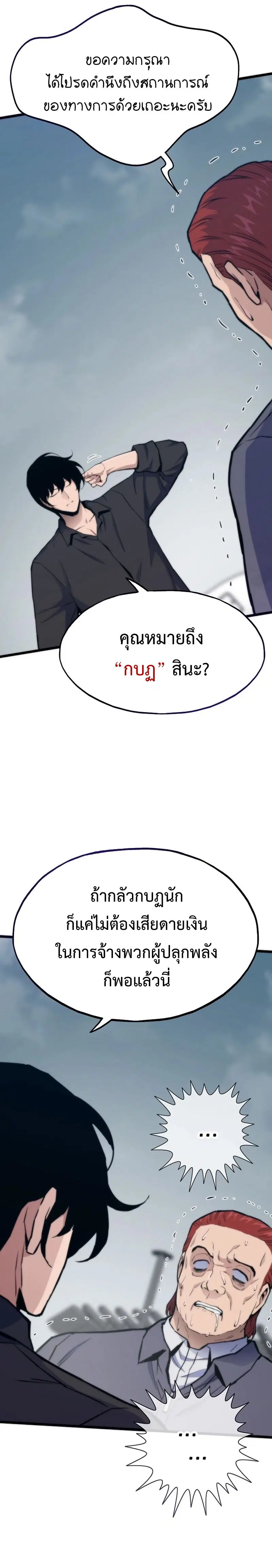 หน้า 12 จาก 27