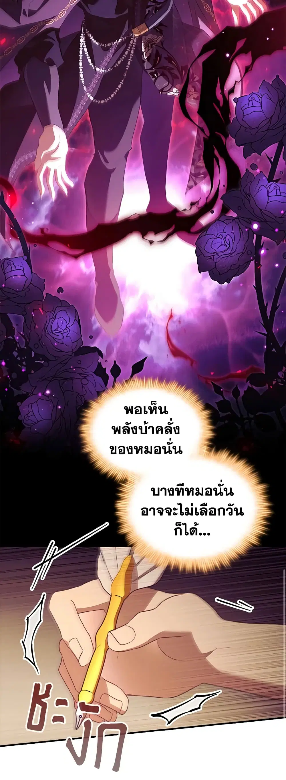 หน้า 21 จาก 51