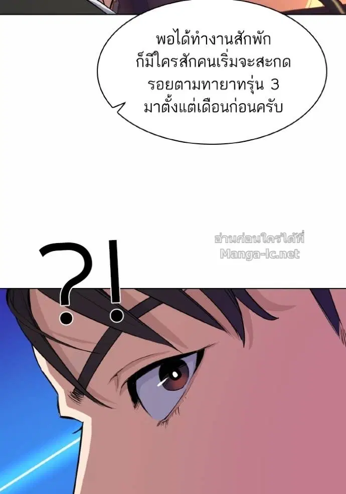 หน้า 69 จาก 145
