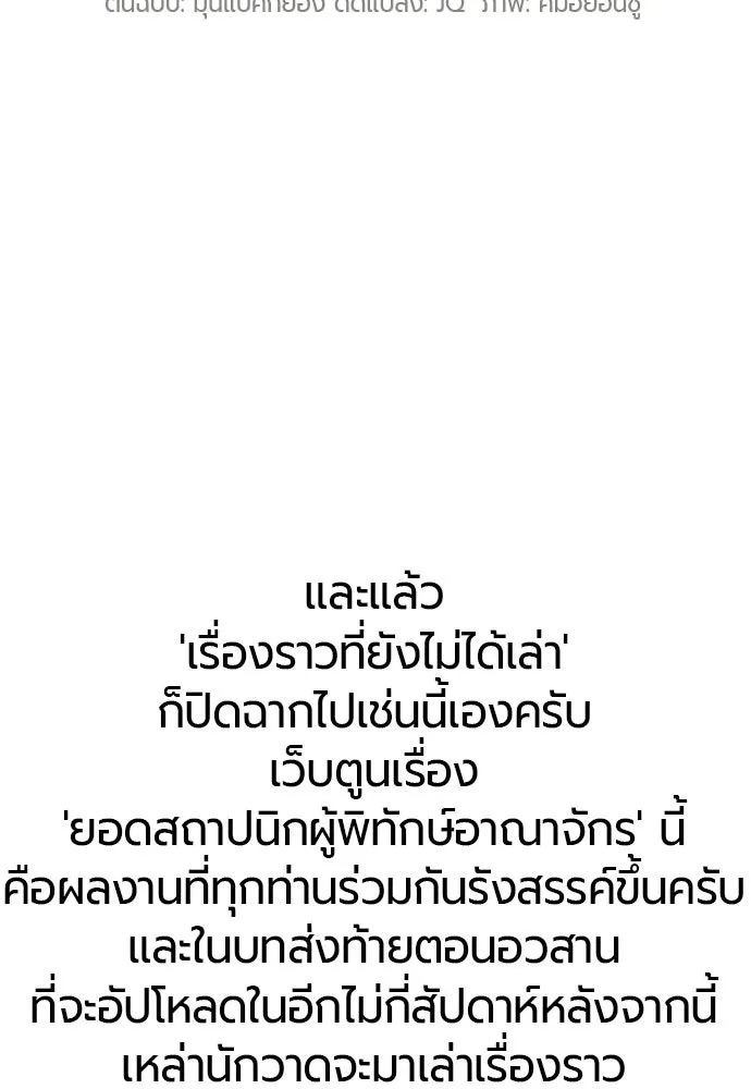 หน้า 119 จาก 124