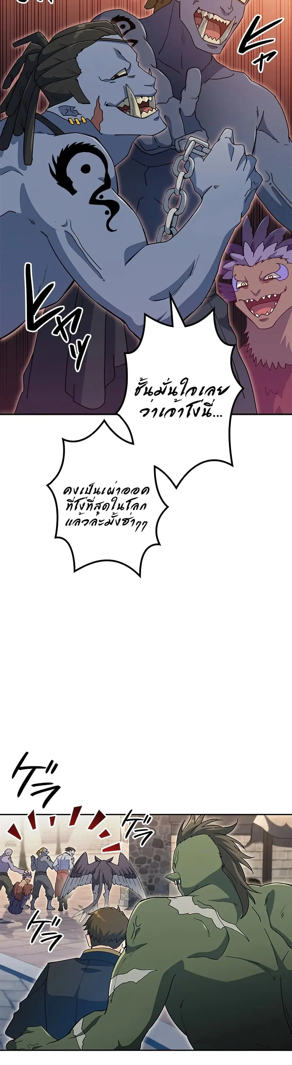 หน้า 47 จาก 60
