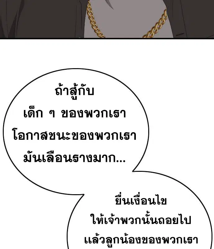 หน้า 124 จาก 165