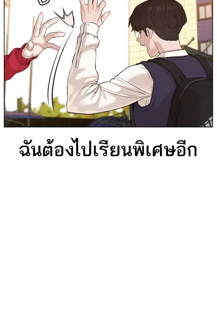 หน้า 29 จาก 170