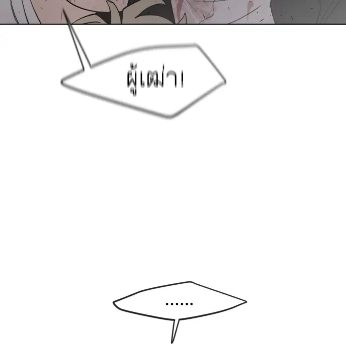 หน้า 78 จาก 114
