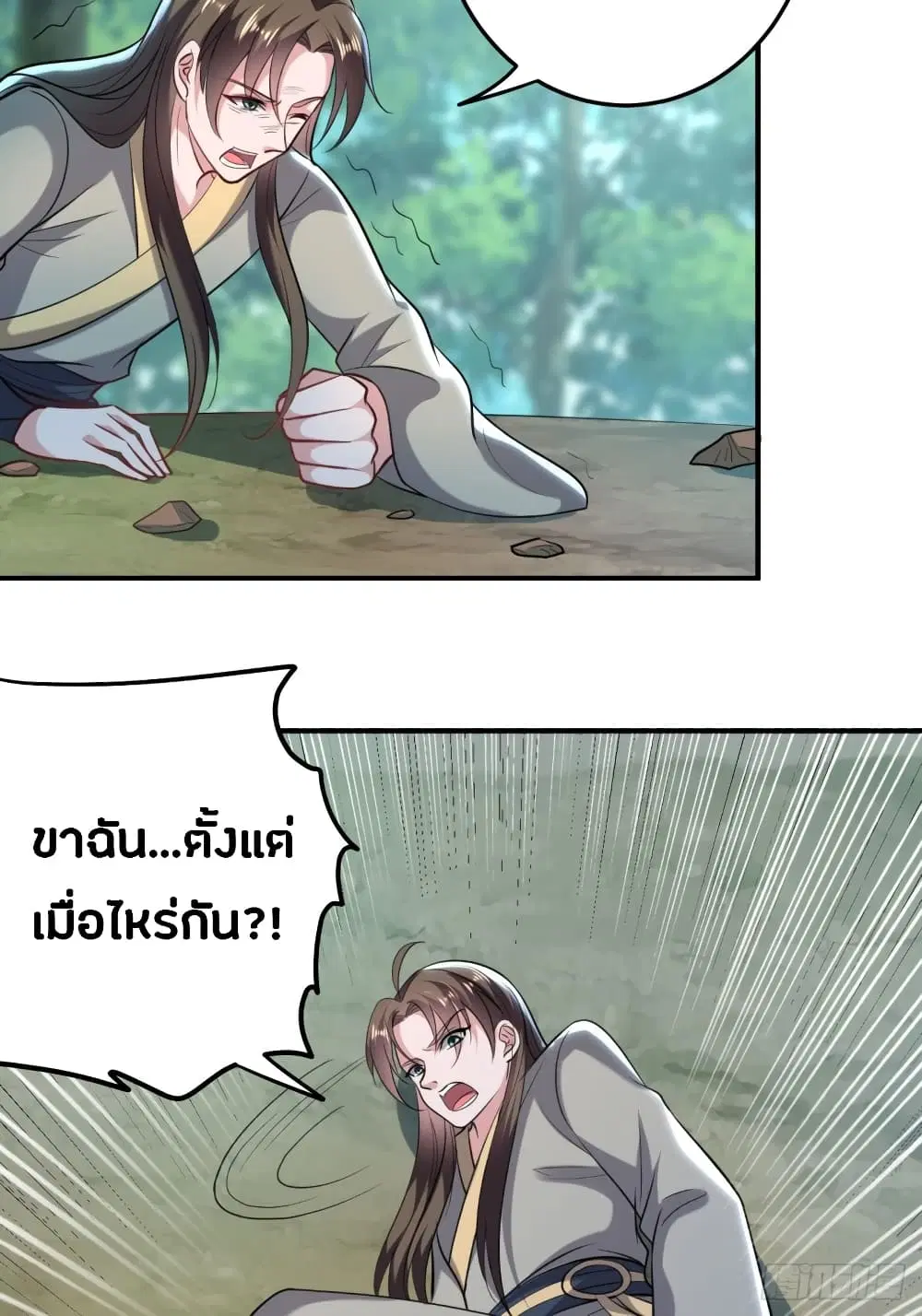 หน้า 13 จาก 39