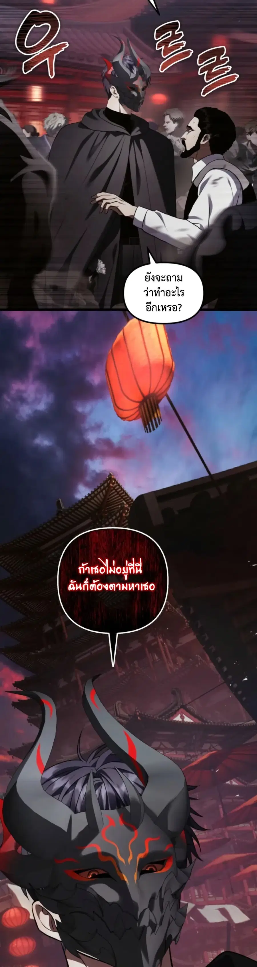 หน้า 19 จาก 50