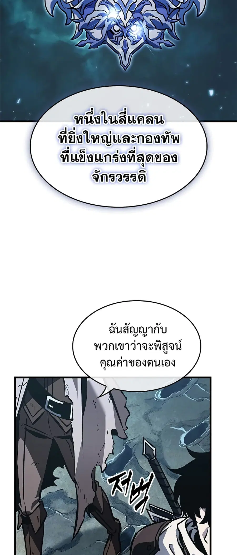 หน้า 12 จาก 80