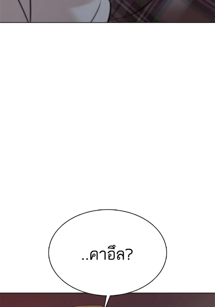 หน้า 145 จาก 157